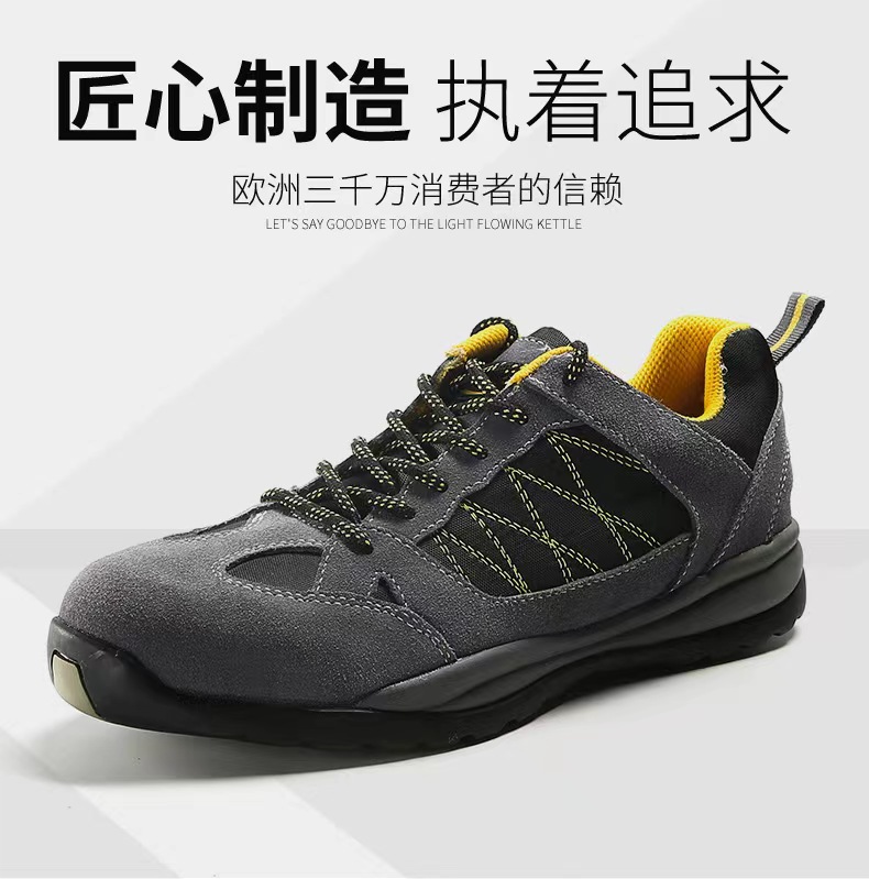 完美官网首页入口鞋业