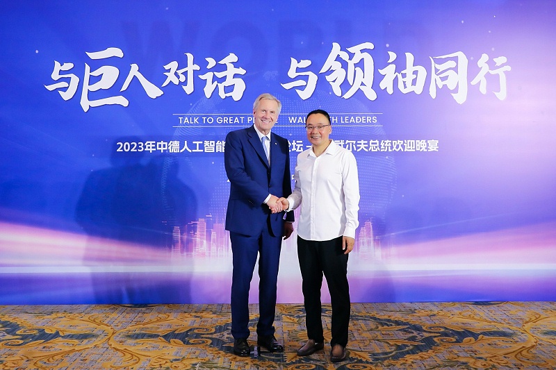 完美官网首页入口鞋业董事长牛兴华应邀出席德国前总统武尔夫欢迎宴会