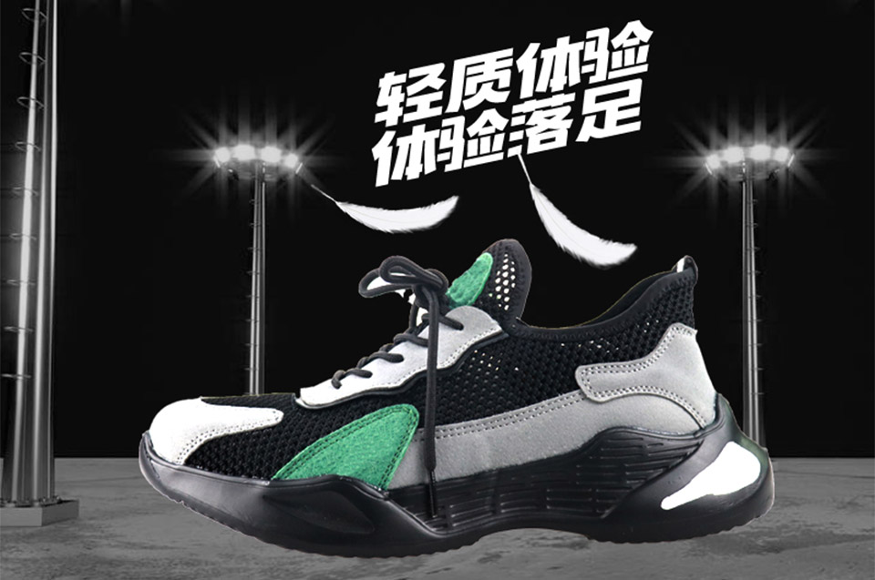 高温来袭，揭秘劳保鞋的夏日清凉秘籍！