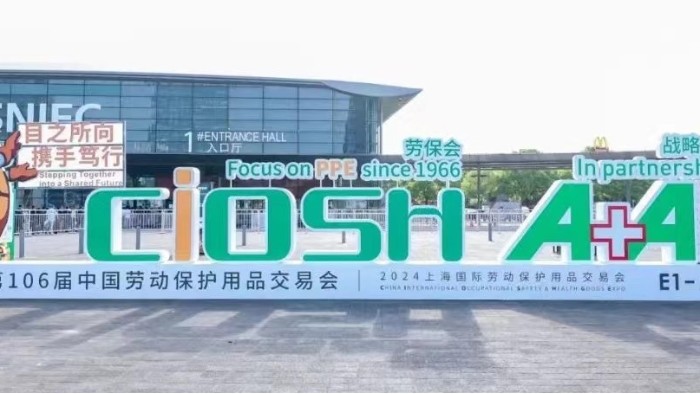 第106届中国劳动保护用品交易会现场来 了，完美官网首页入口鞋业展会现场人气爆棚！
