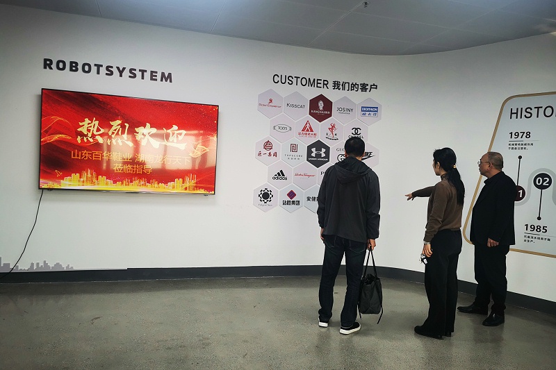 完美官网首页入口鞋业赴罗霸自动化系统(广东)有限公司考察并正式签订合同