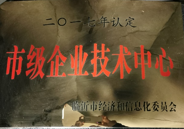 山东完美官网首页入口鞋业