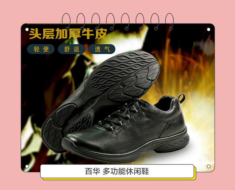 “完美官网首页入口多功能休闲鞋”走进CCTV移动传媒真购好物