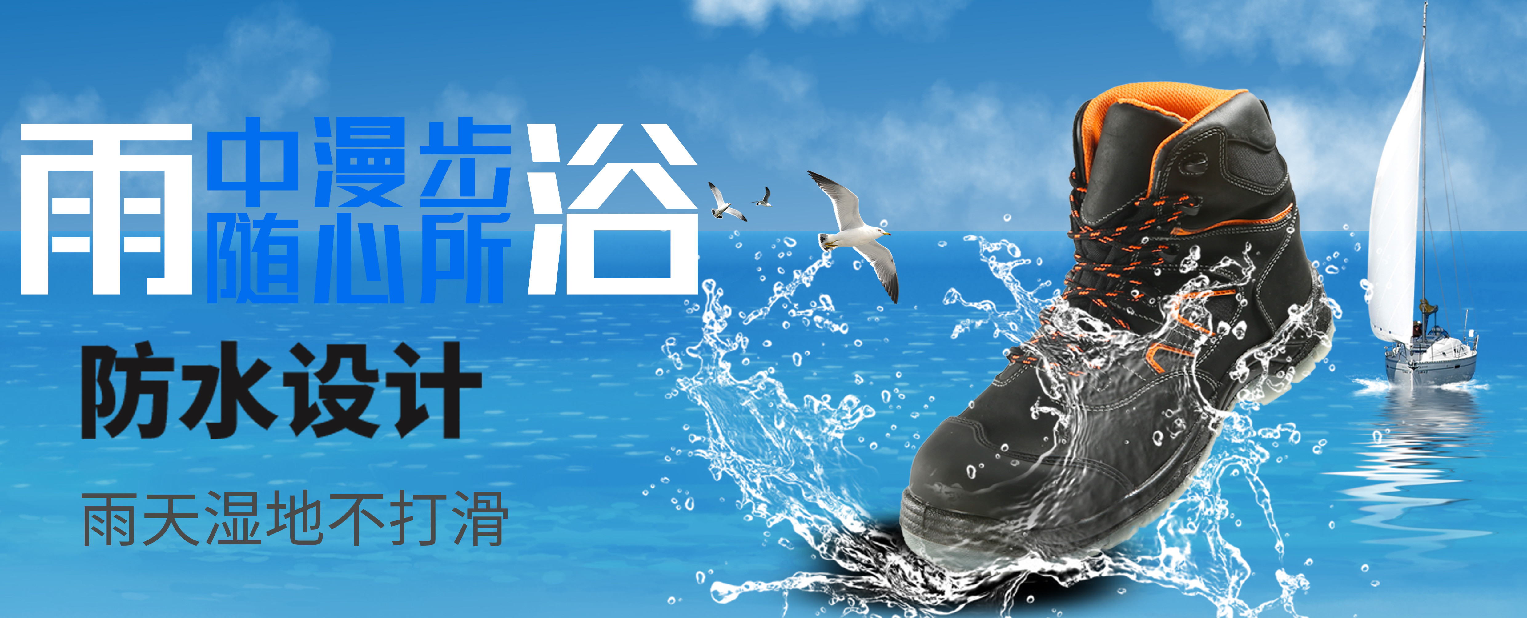 暴雨中也能步履稳健，劳保鞋守护安全每一步的坚实盾牌