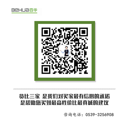 完美官网首页入口鞋业-在线咨询
