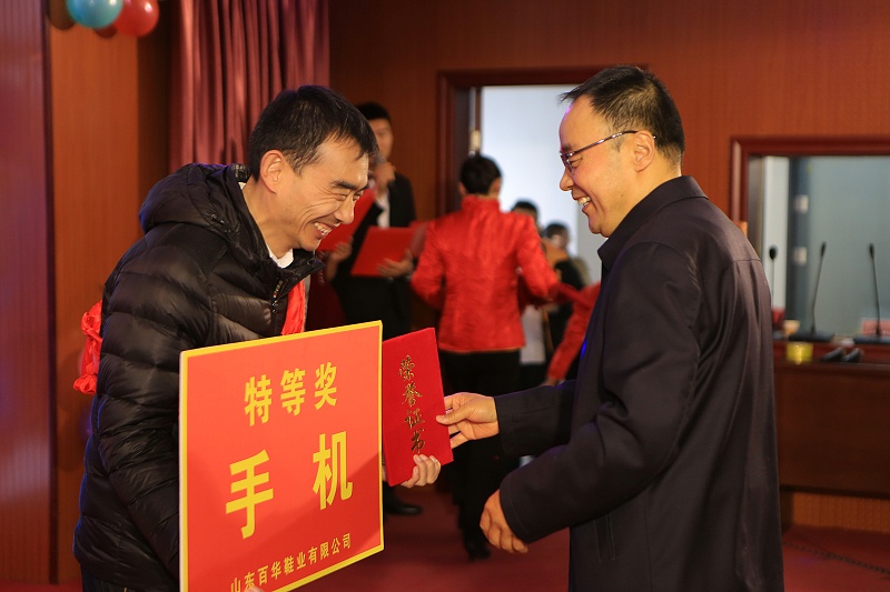 |完美官网首页入口鞋业202 3年度总结表彰大会暨年会盛典圆满落幕