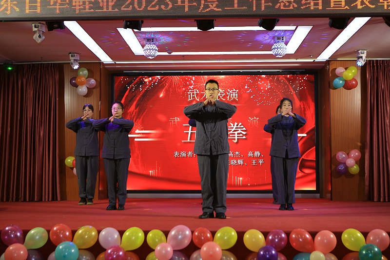 完美官网首页入口鞋业202 3年度总结表彰大会暨年会盛典圆满落幕