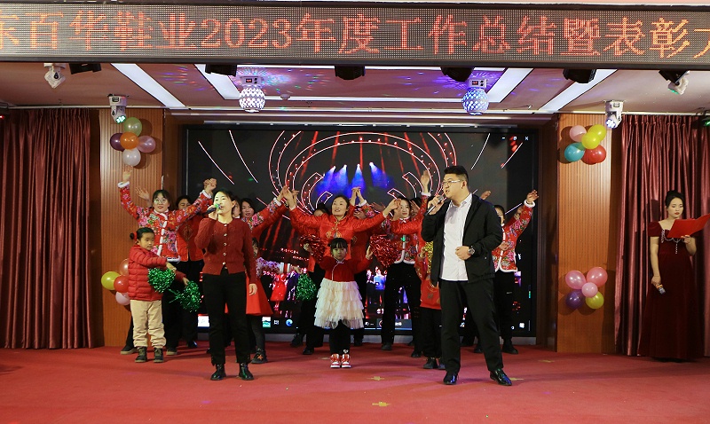 完美官网首页入口鞋业202 3年度总结表彰大会暨年会盛典圆满落幕