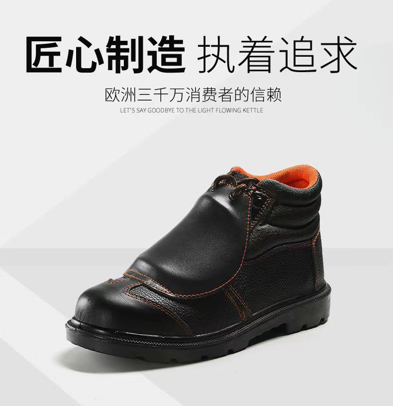 完美官网首页入口鞋业