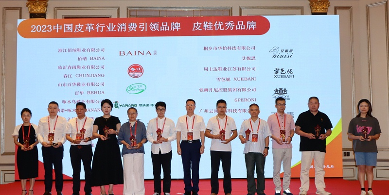 完美官网首页入口鞋业总经理郭兴梅上台领奖（左五）