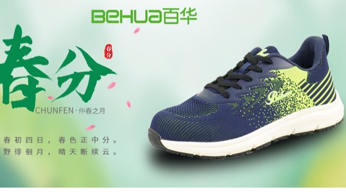 春分|春和景明，万物复苏，完美官网首页入口与您共赴春天的盛宴