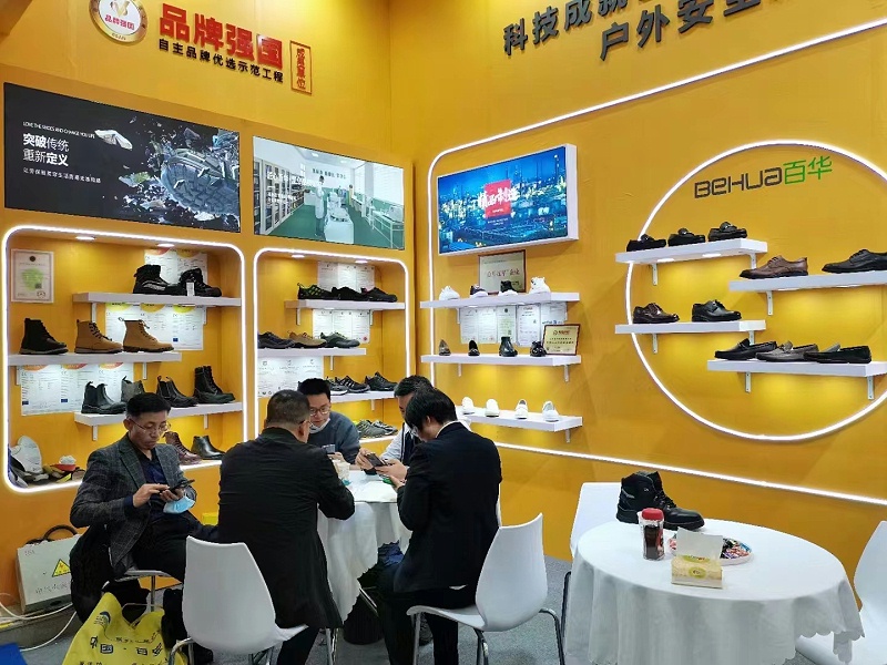 展会圆满收官，落幕不散场，期待第 105届劳保会完美官网首页入口与您烟台再相逢！