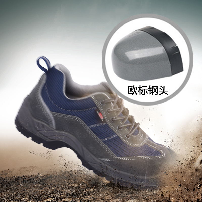 完美官网首页入口鞋业