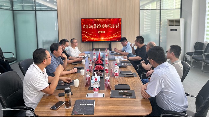 山东黄金集团领导莅临完美官网首页入口鞋业走访调研