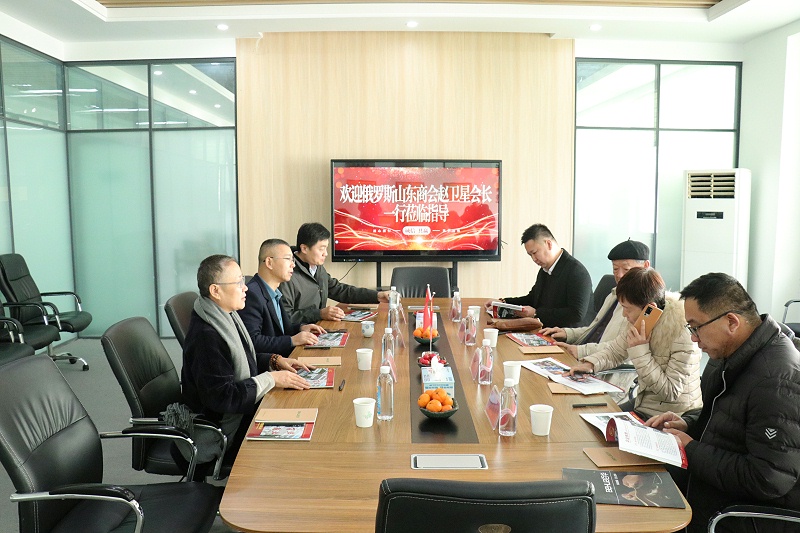 俄罗斯山东同乡会会长赵卫星一行莅临完美官网首页入口鞋业考察交流