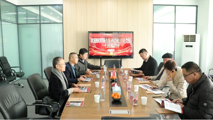 俄罗斯山东同乡会会长赵卫星一行莅临完美官网首页入口鞋业考察交流