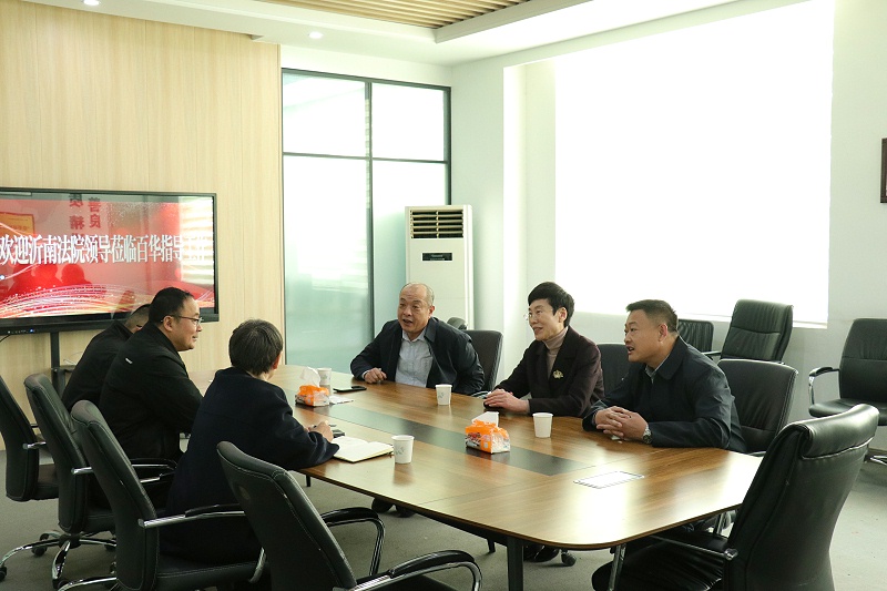 资讯|沂南县人民法院院长尹慧 一行莅临完美官网首页入口鞋业调研指