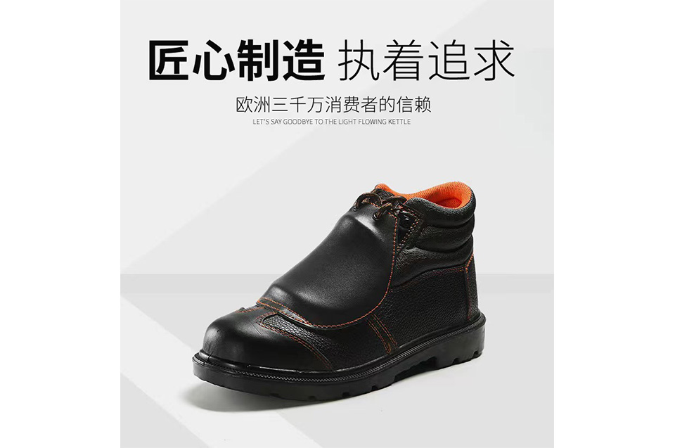 完美官网首页入口鞋业