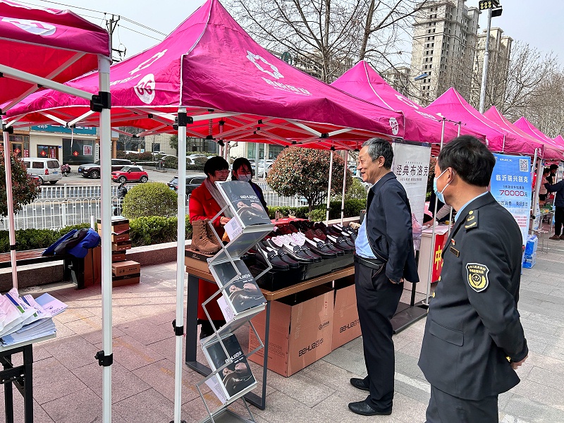 完美官网首页入口鞋业参加沂南县举办纪念3•15国际消费者权益日主题活动