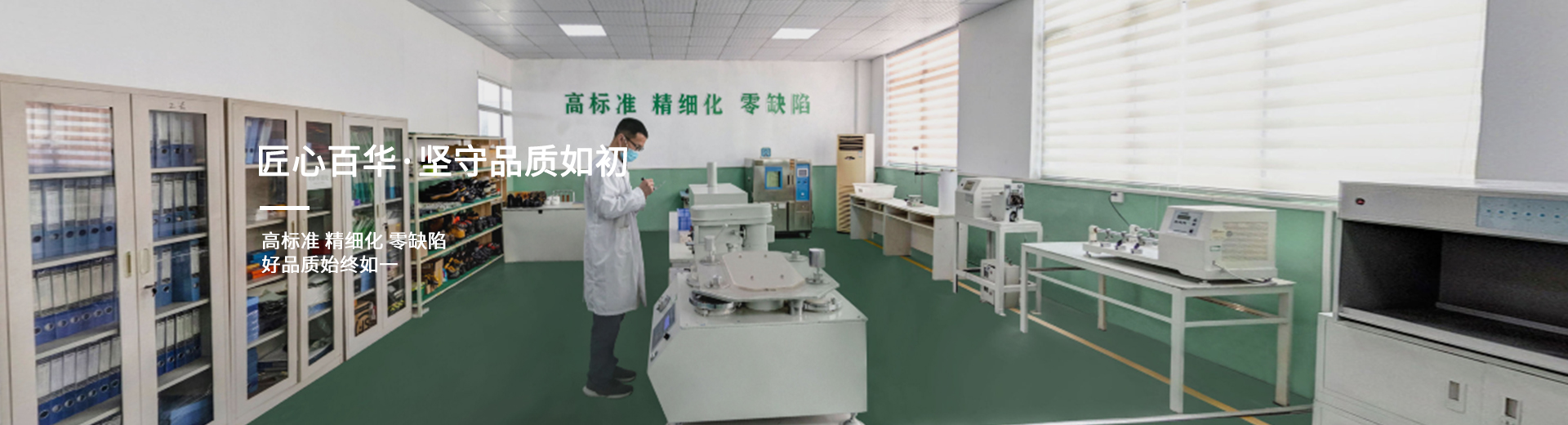 匠心完美官网首页入口，坚守品质初心