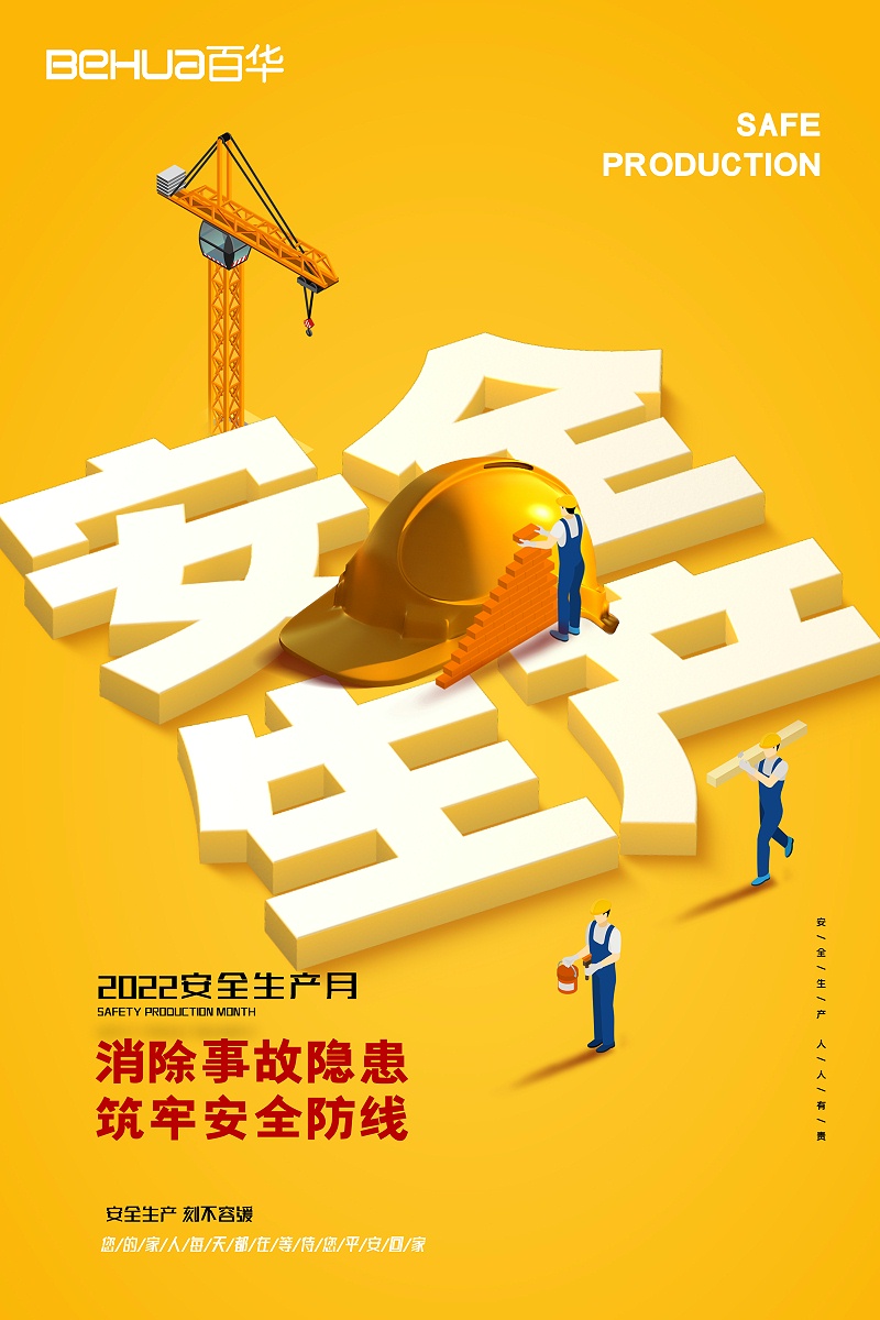 完美官网首页入口鞋业-防穿刺劳保鞋