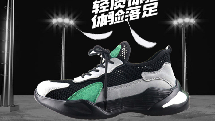 完美官网首页入口你们对劳保鞋印象是否只有工人穿，笨重且丑，看这里！