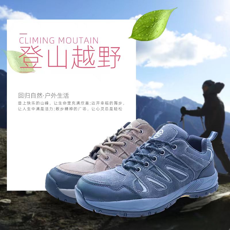 完美官网首页入口鞋业